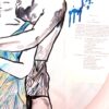 ⁦Love's barriers⁩ – תמונה ⁦4⁩